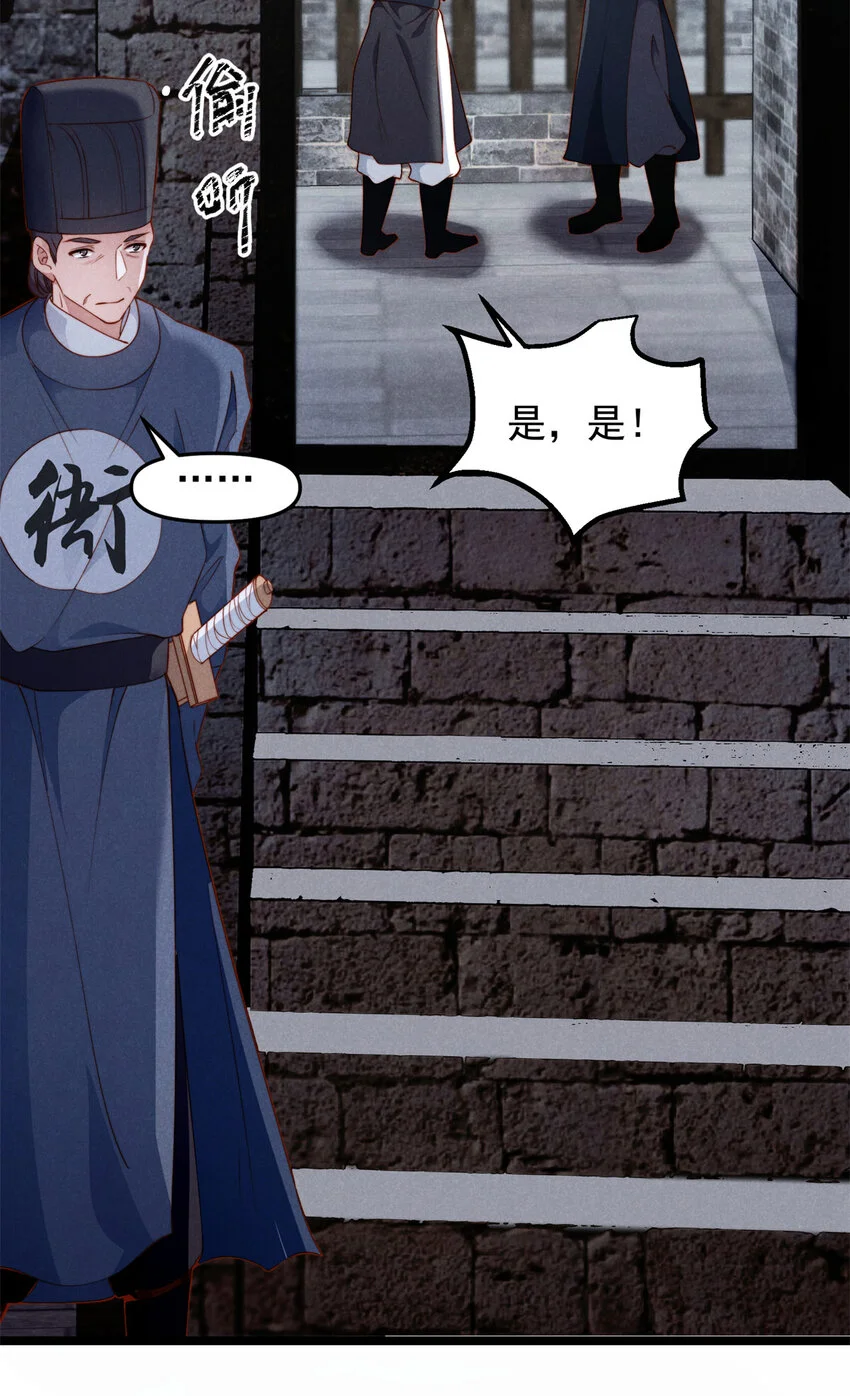 28 薛青来了！13