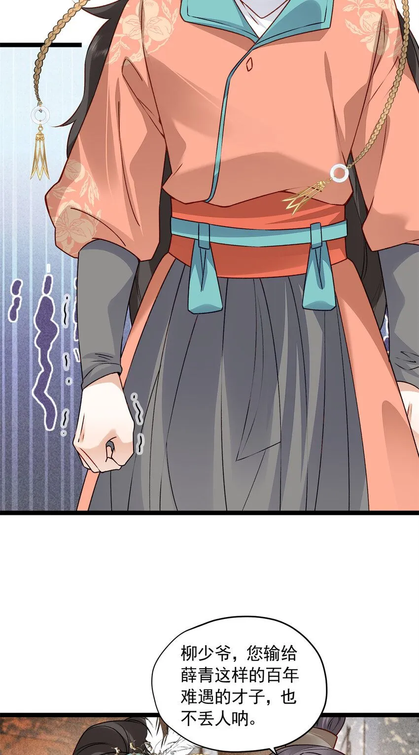 13 没人生来给你们做奴隶！30