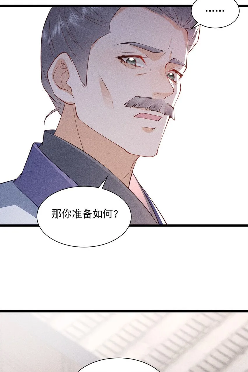 05 考中状元就成亲！15