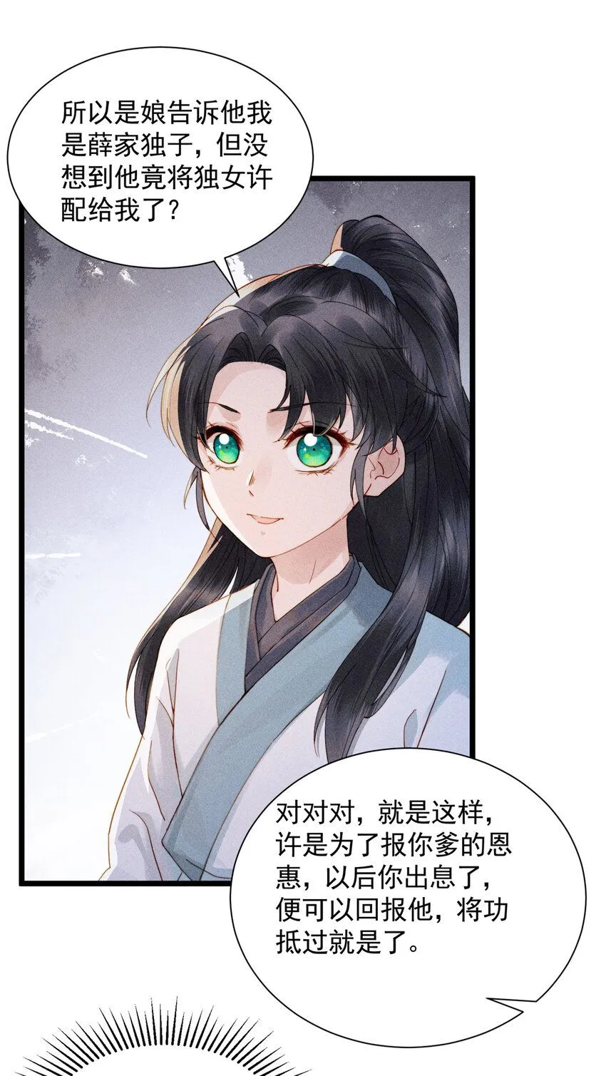 03 小试身手6