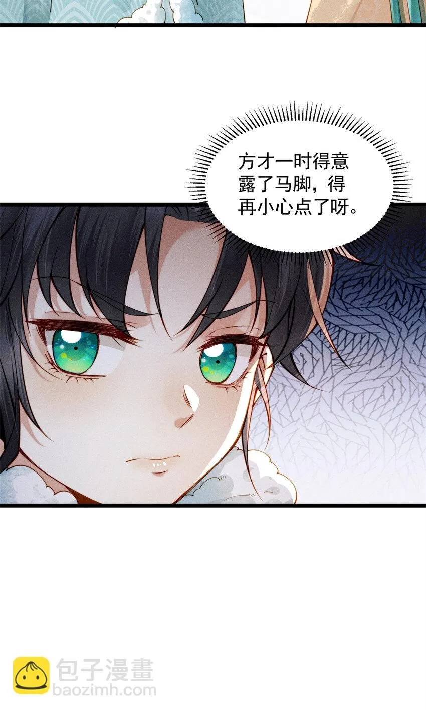 03 小试身手43