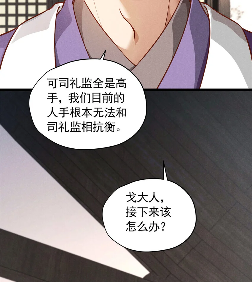 25 苏醒23
