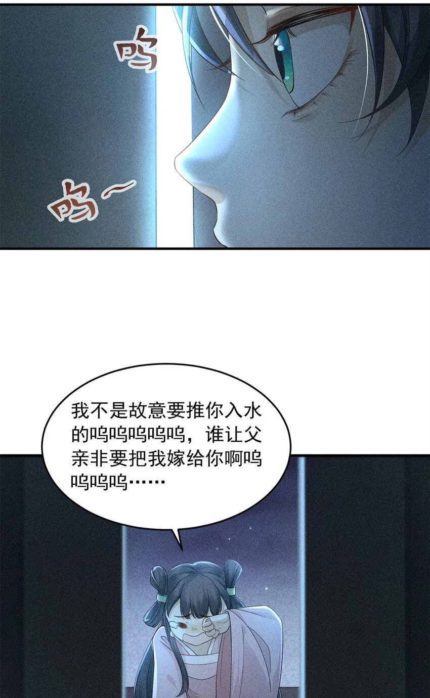 01 诈尸了？！40