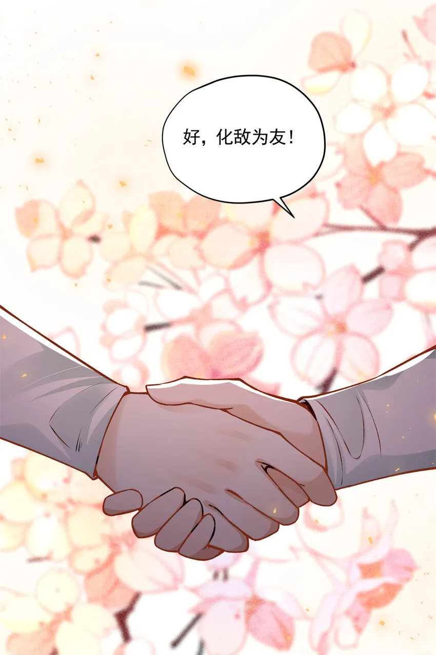 12 宗周的阴谋27