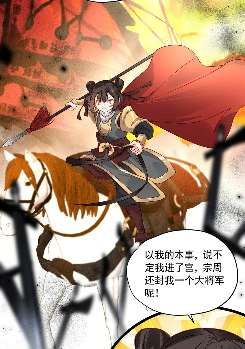 14 这就是你的下场14