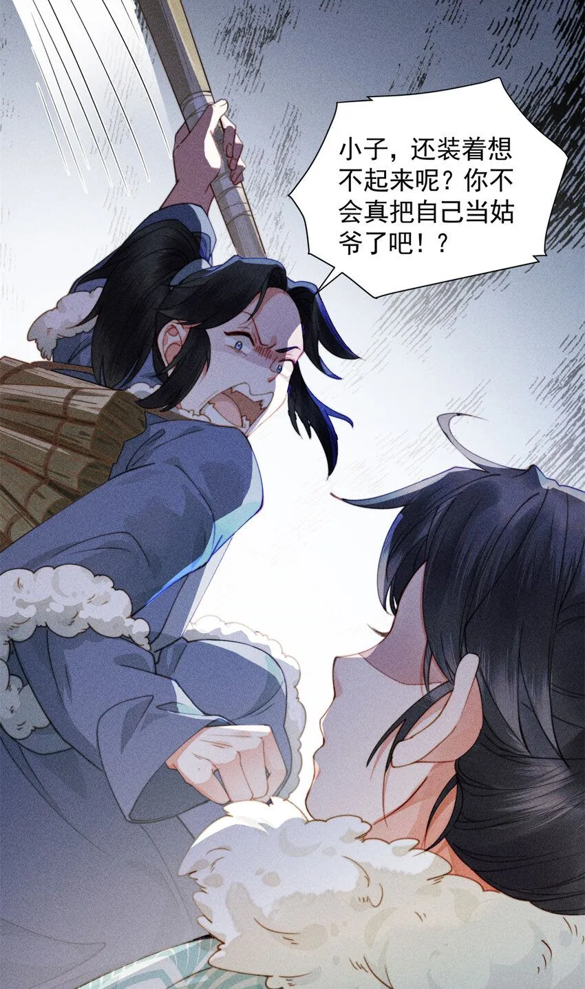 03 小试身手21