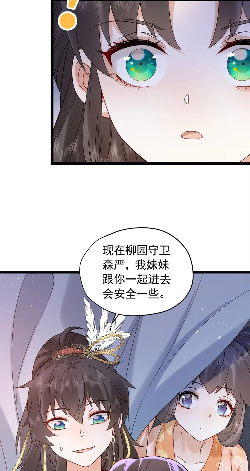 18 带你离开这里！21