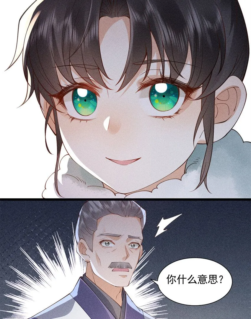 05 考中状元就成亲！10