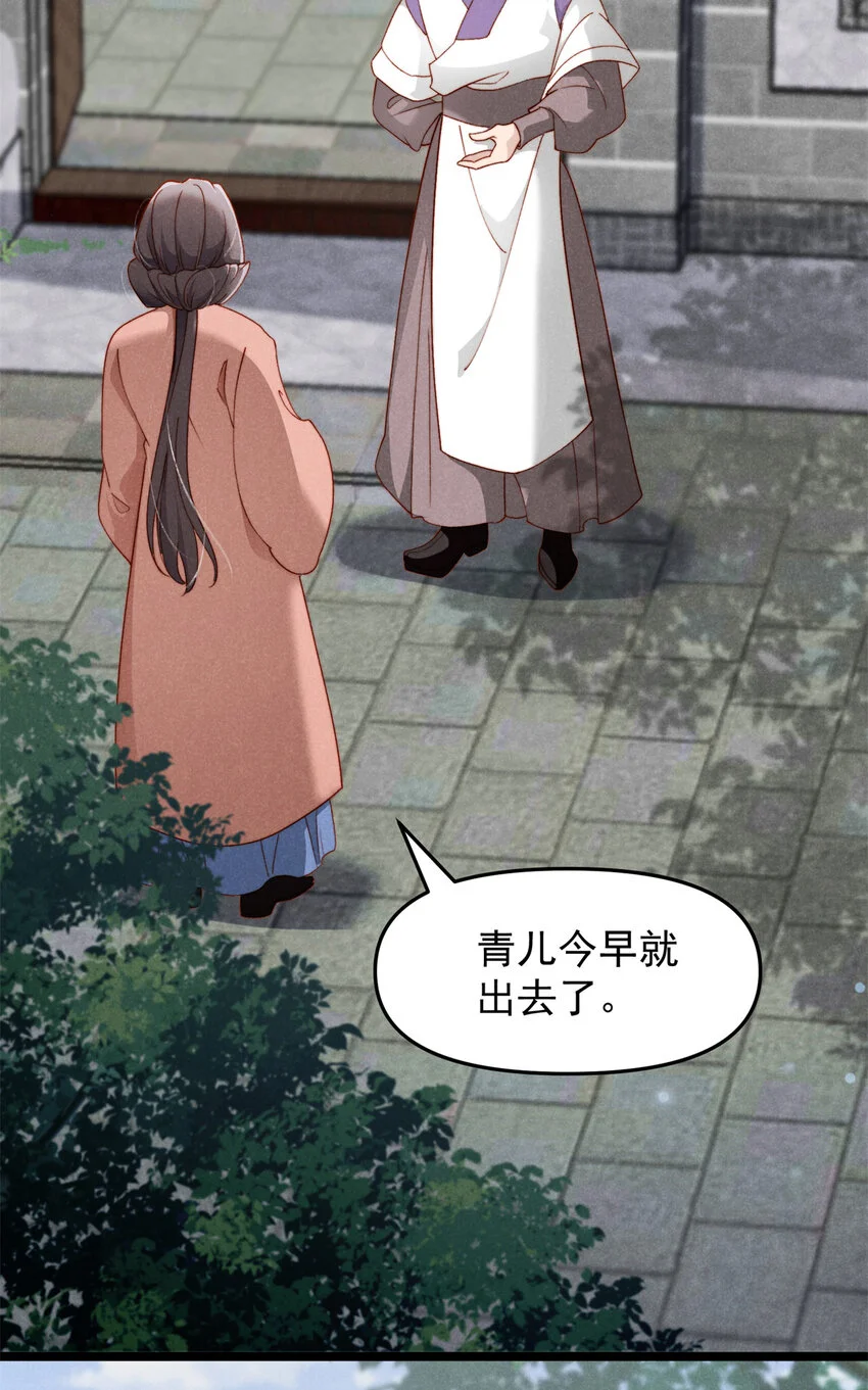 28 薛青来了！17