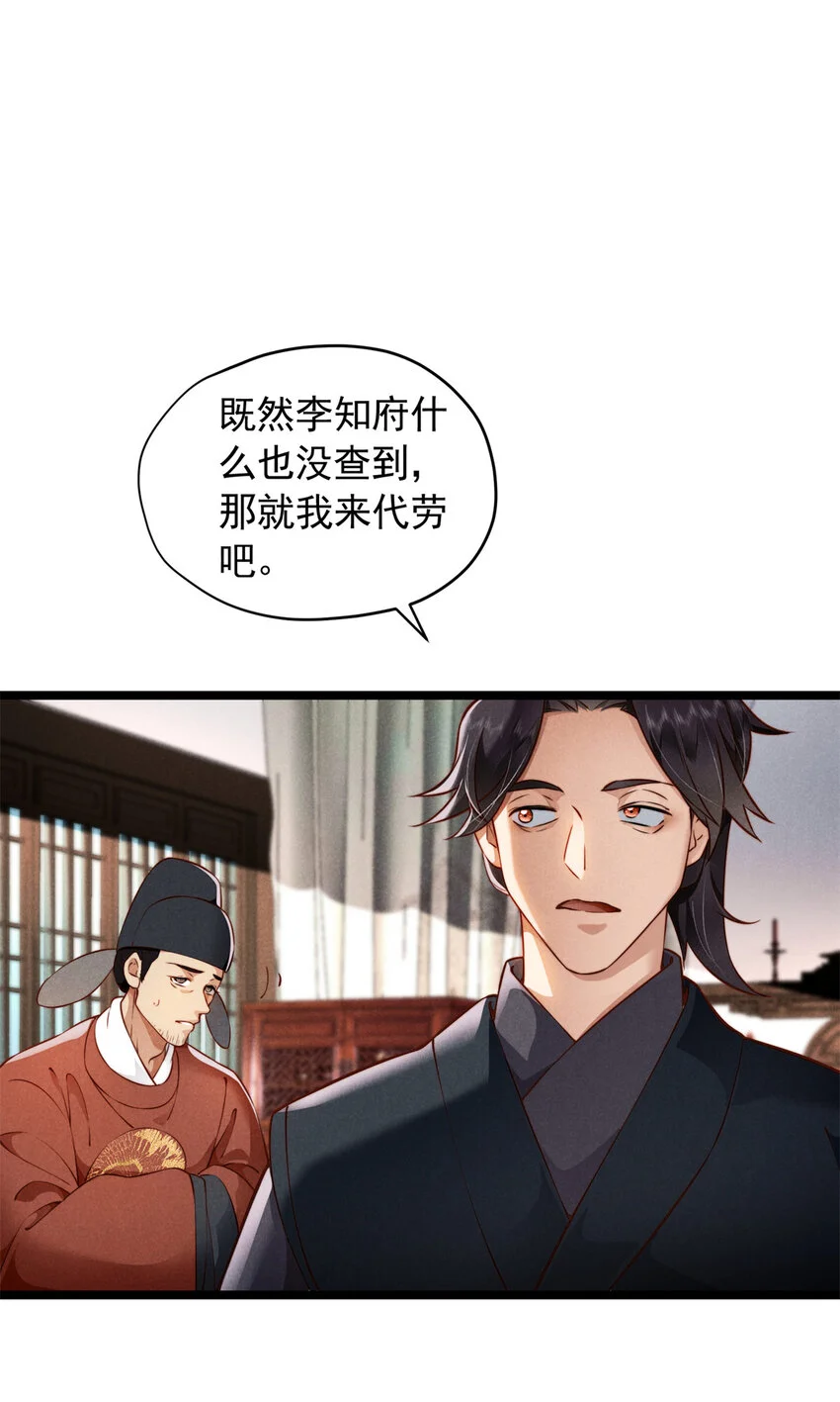 25 苏醒68