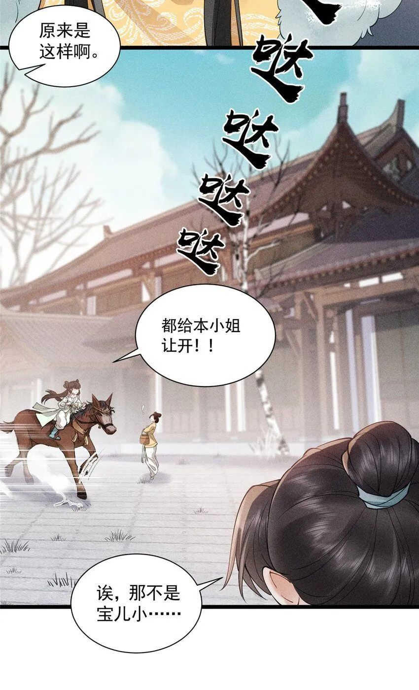 04 张莲塘11