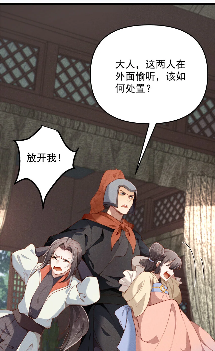28 薛青来了！33
