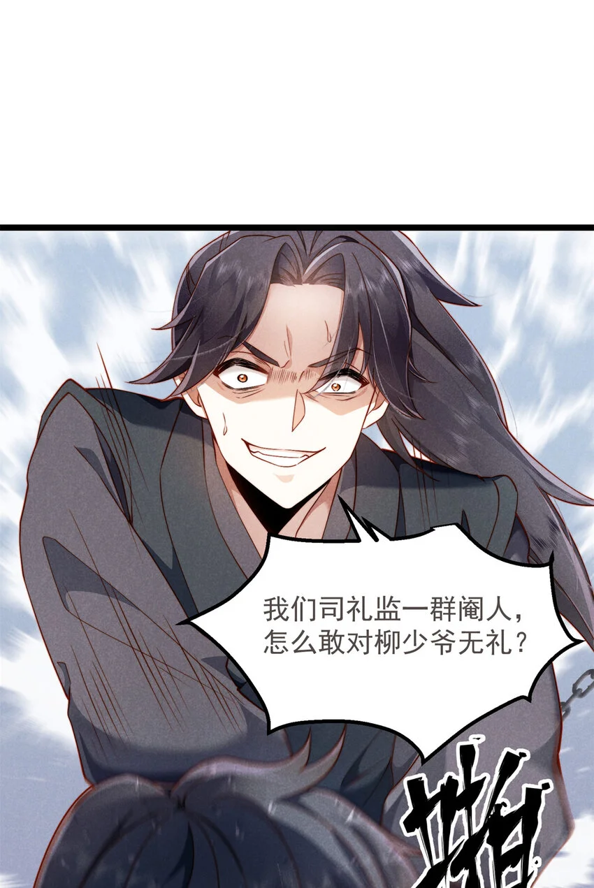 28 薛青来了！9