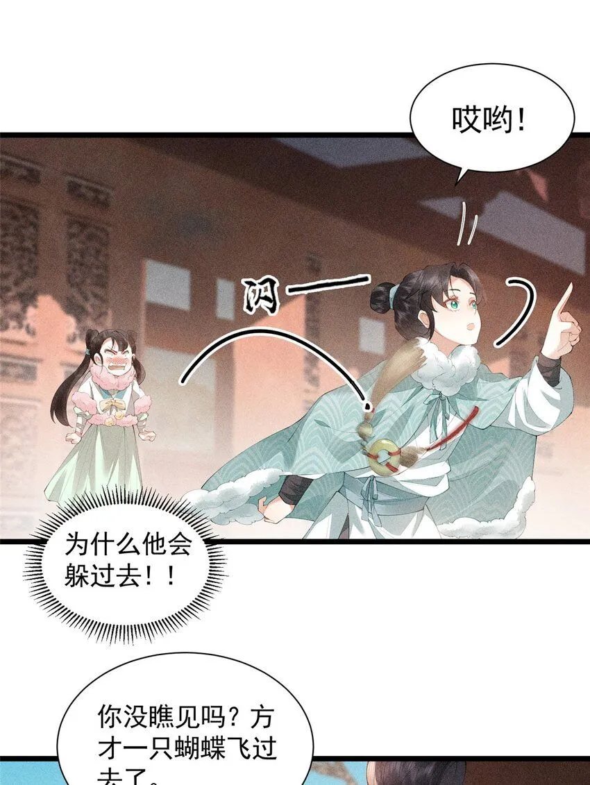 04 张莲塘42