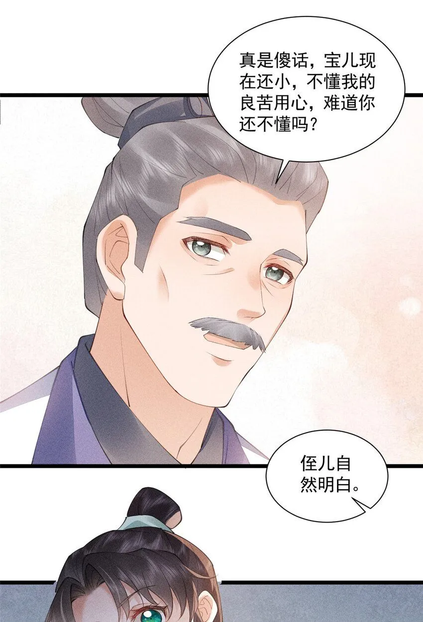04 张莲塘50