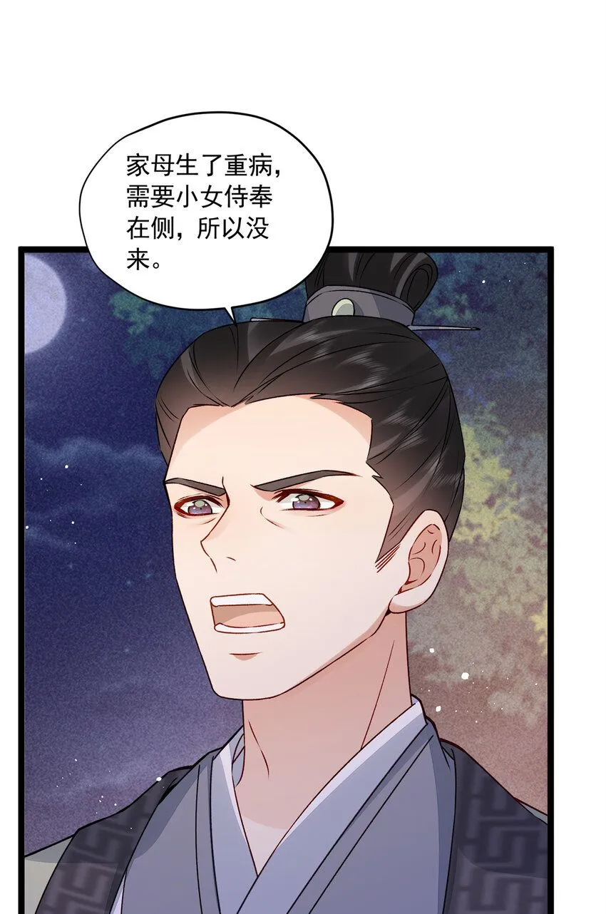 14 这就是你的下场34