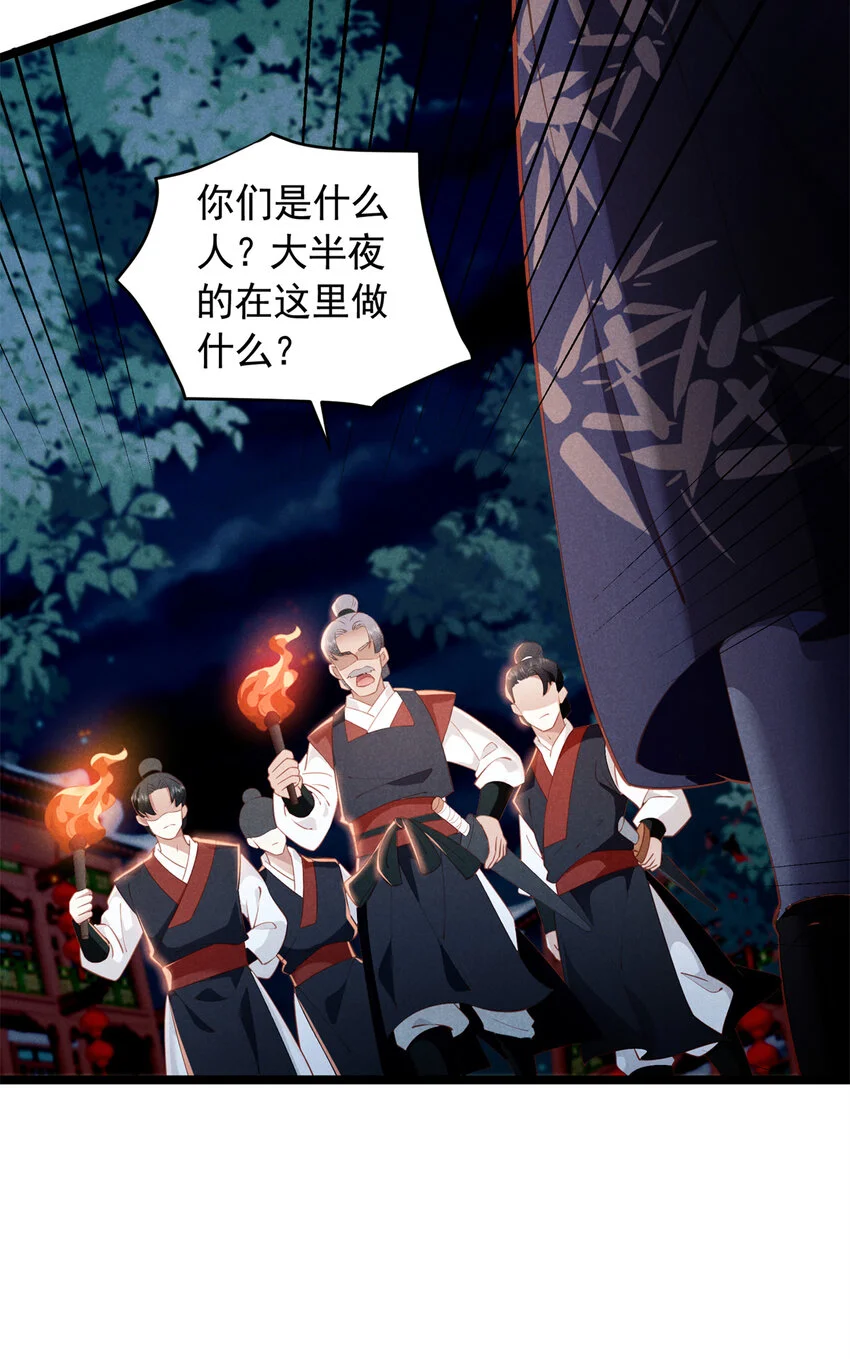 23 掩饰20