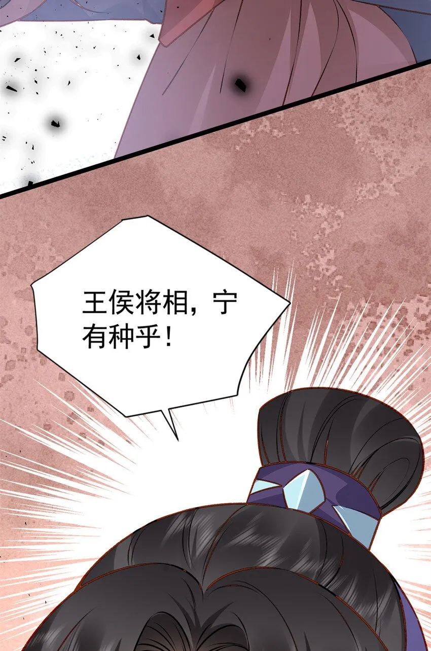 13 没人生来给你们做奴隶！36
