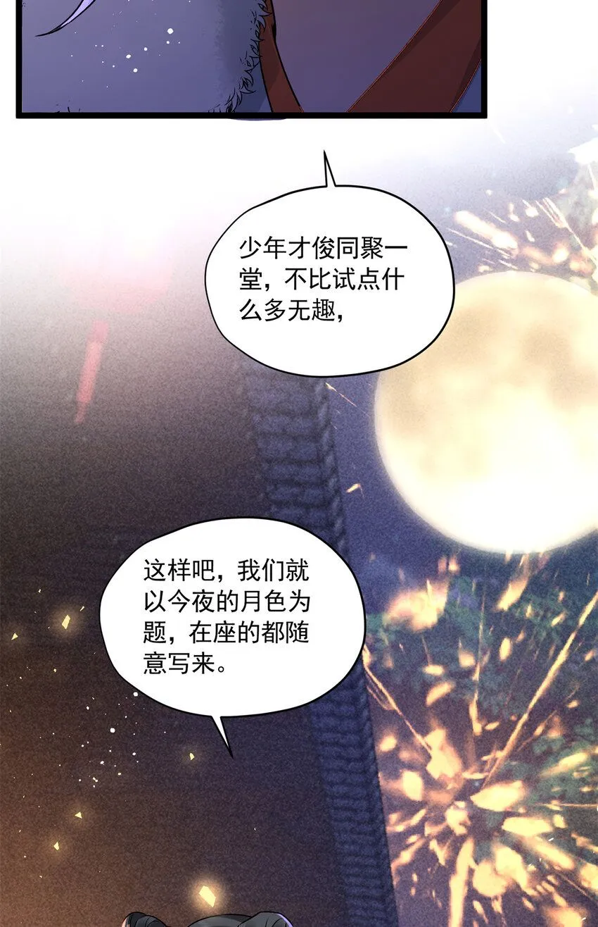 14 这就是你的下场63