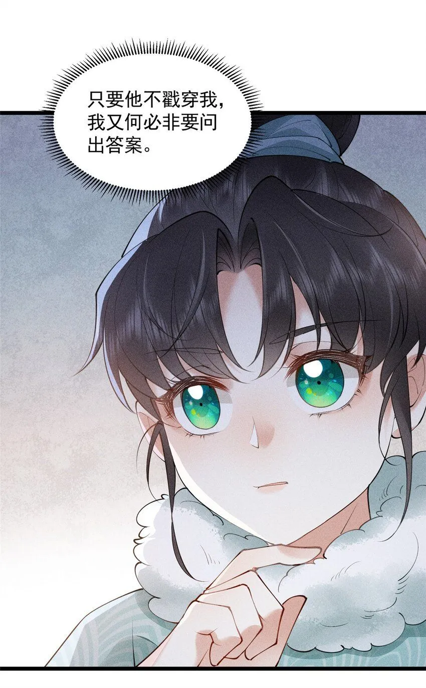 04 张莲塘27