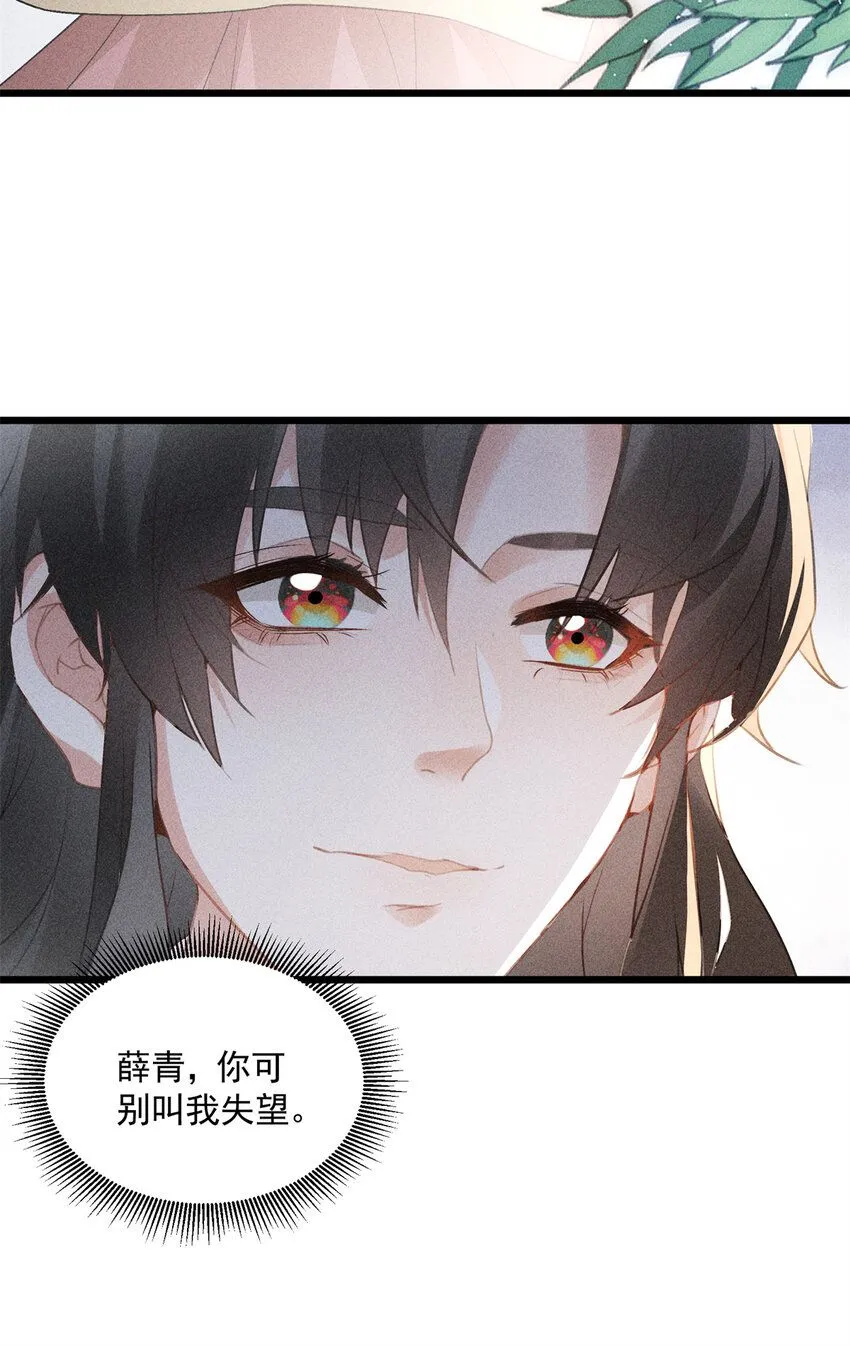 06 不收我就算了！9