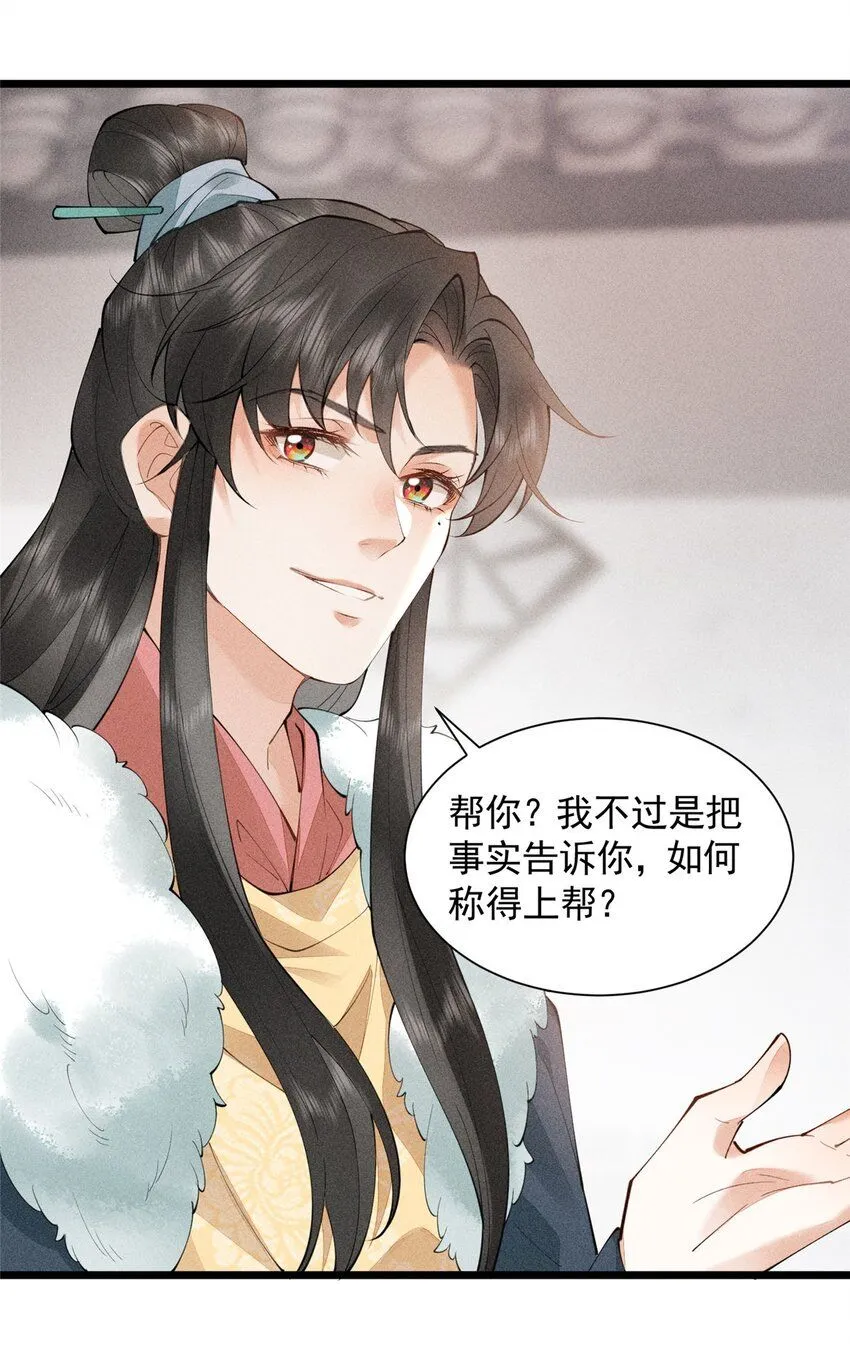 04 张莲塘26