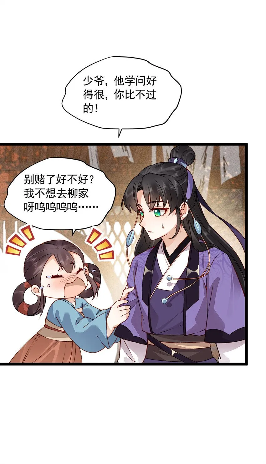 13 没人生来给你们做奴隶！14