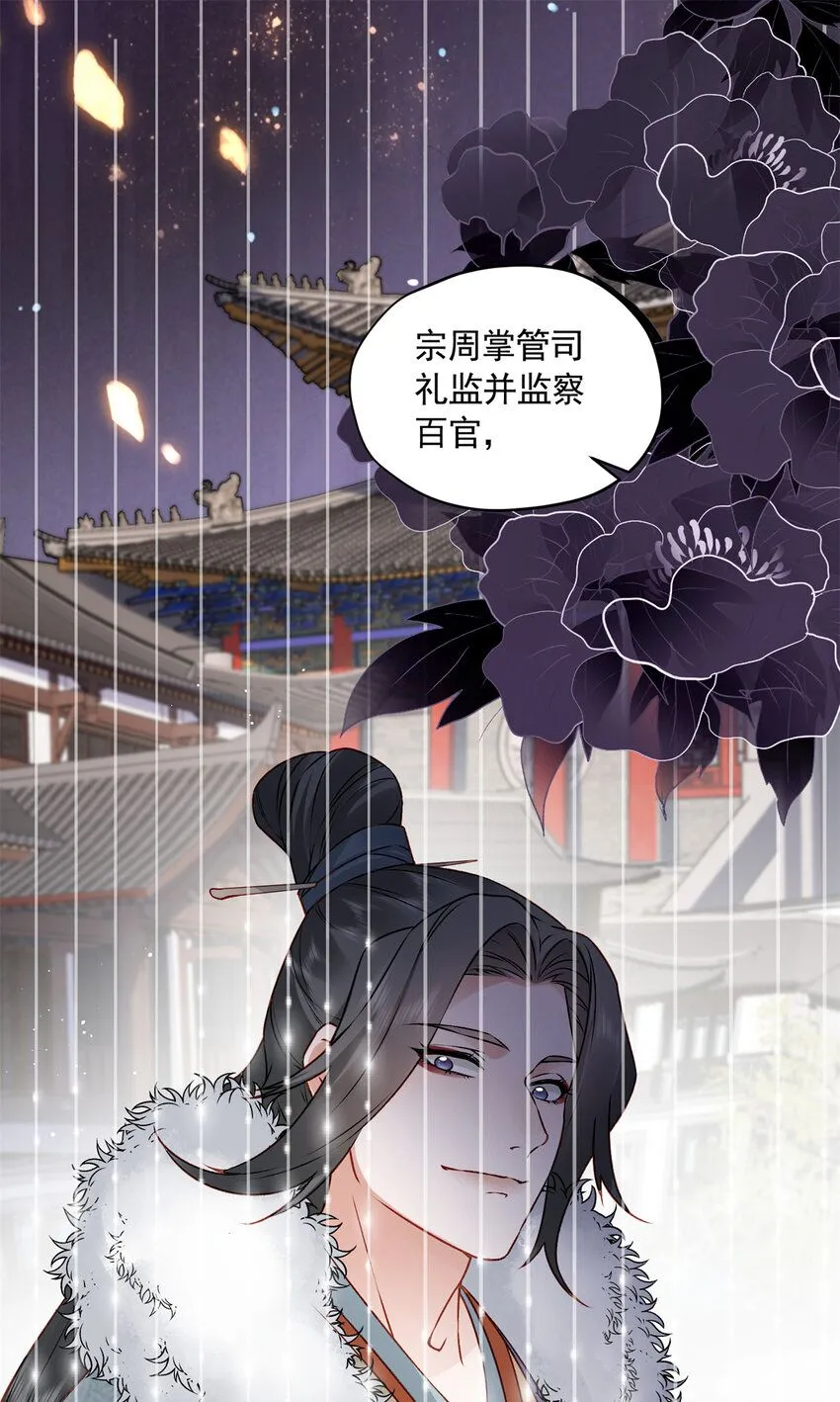 14 这就是你的下场7