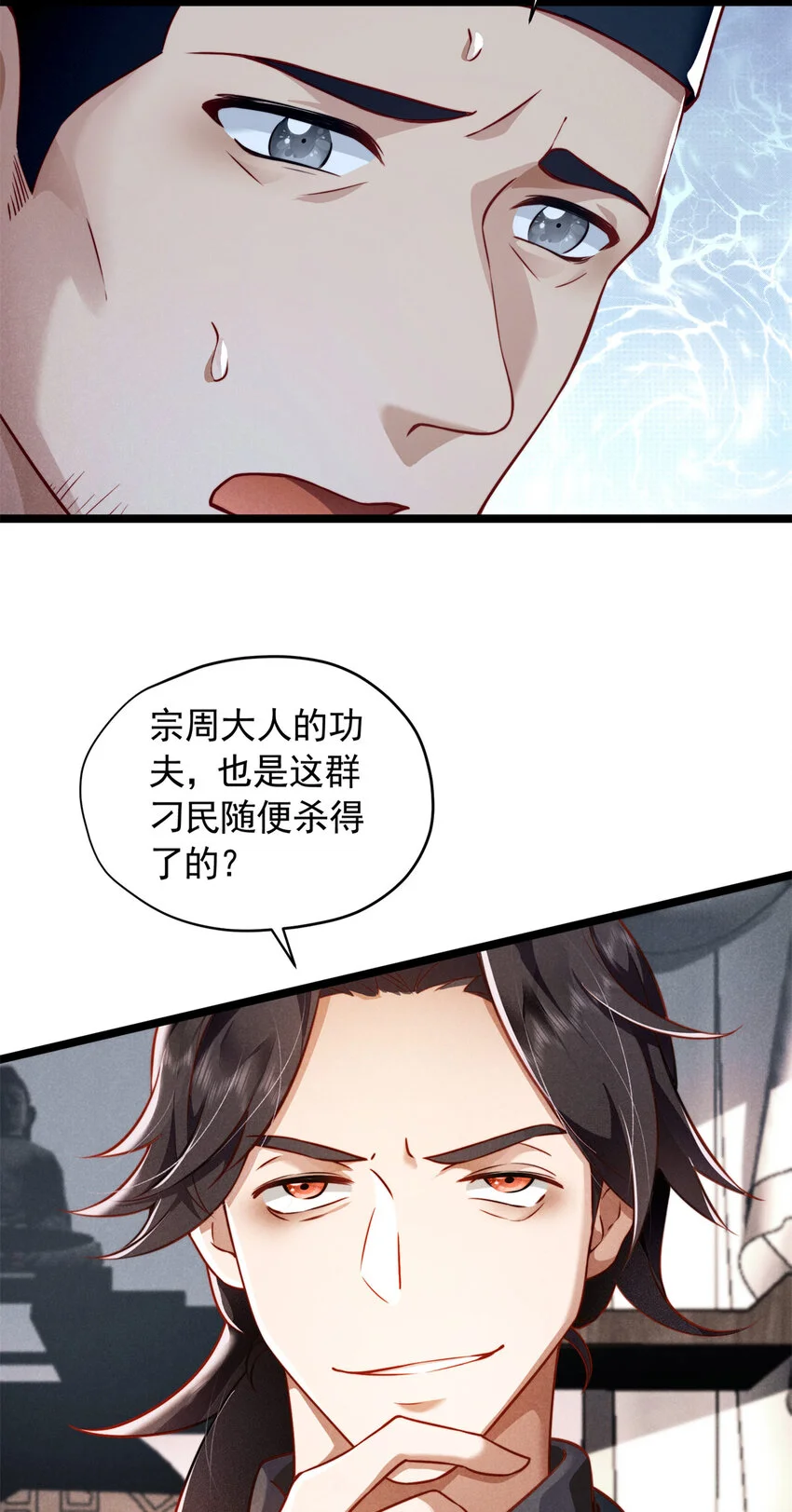 25 苏醒66