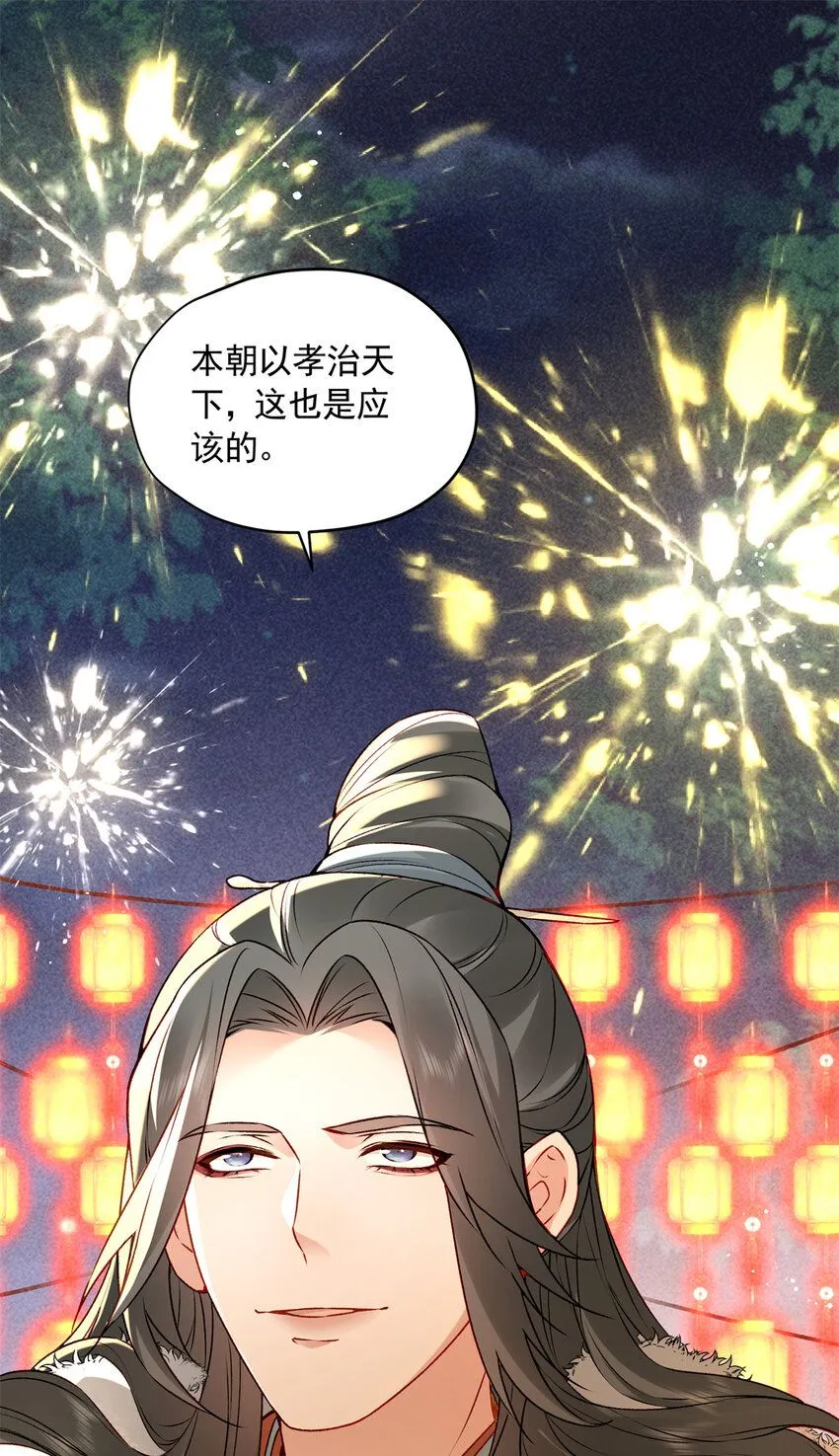 14 这就是你的下场42