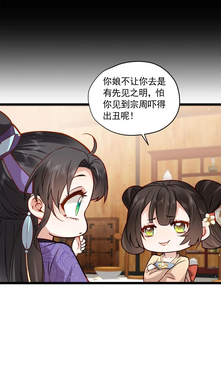 14 这就是你的下场12