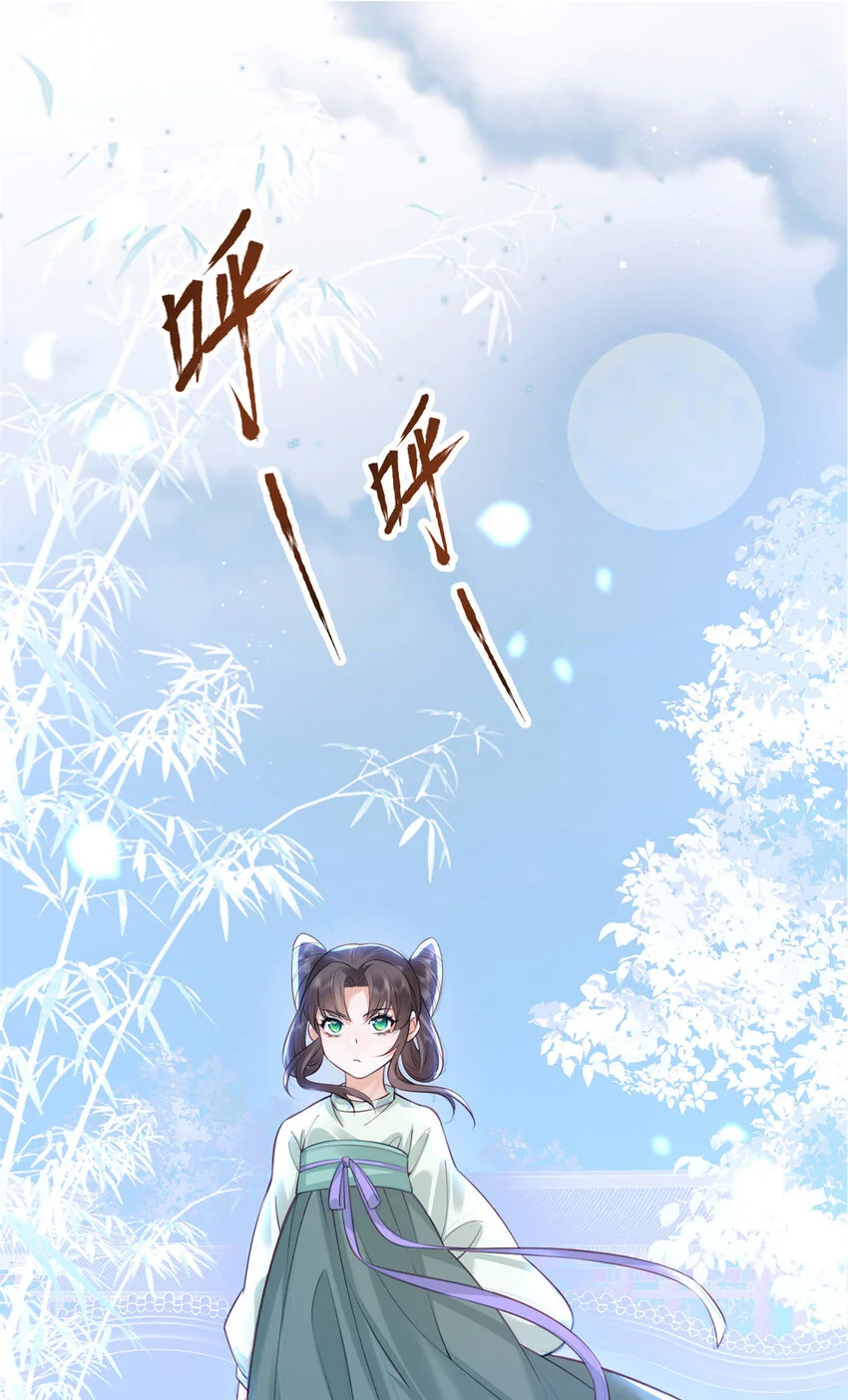 21 刺杀宗周34