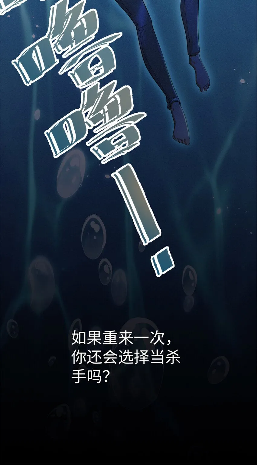 01 诈尸了？！29