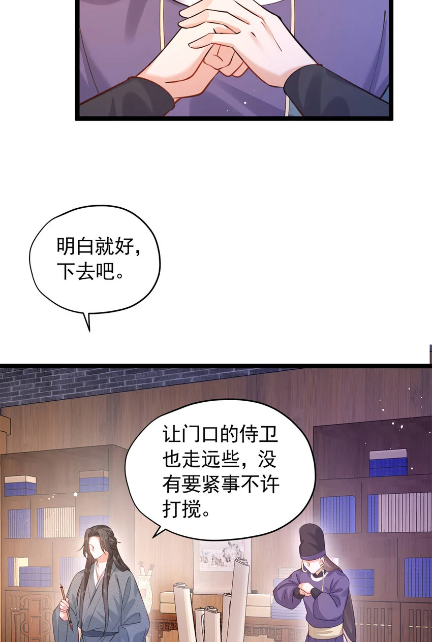 21 刺杀宗周22