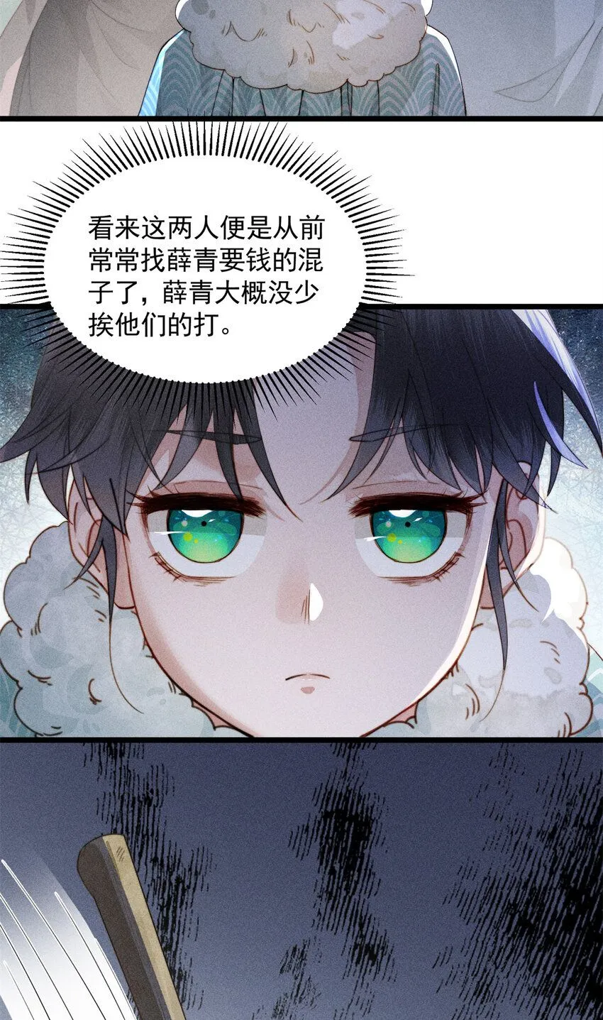 03 小试身手20