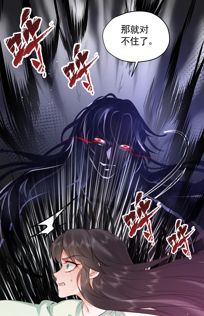 22 春阳，接下来靠你了26