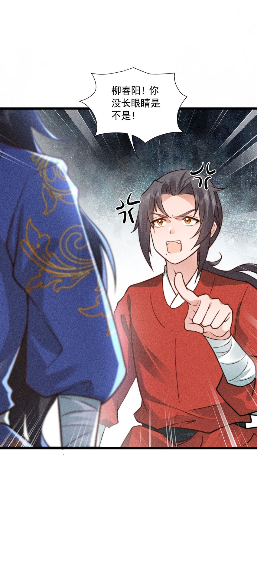09 球赛，开始！28