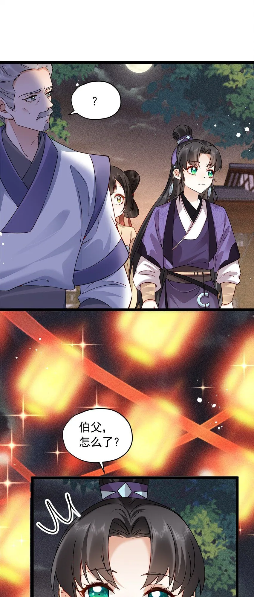 15 宗周，是威胁！3