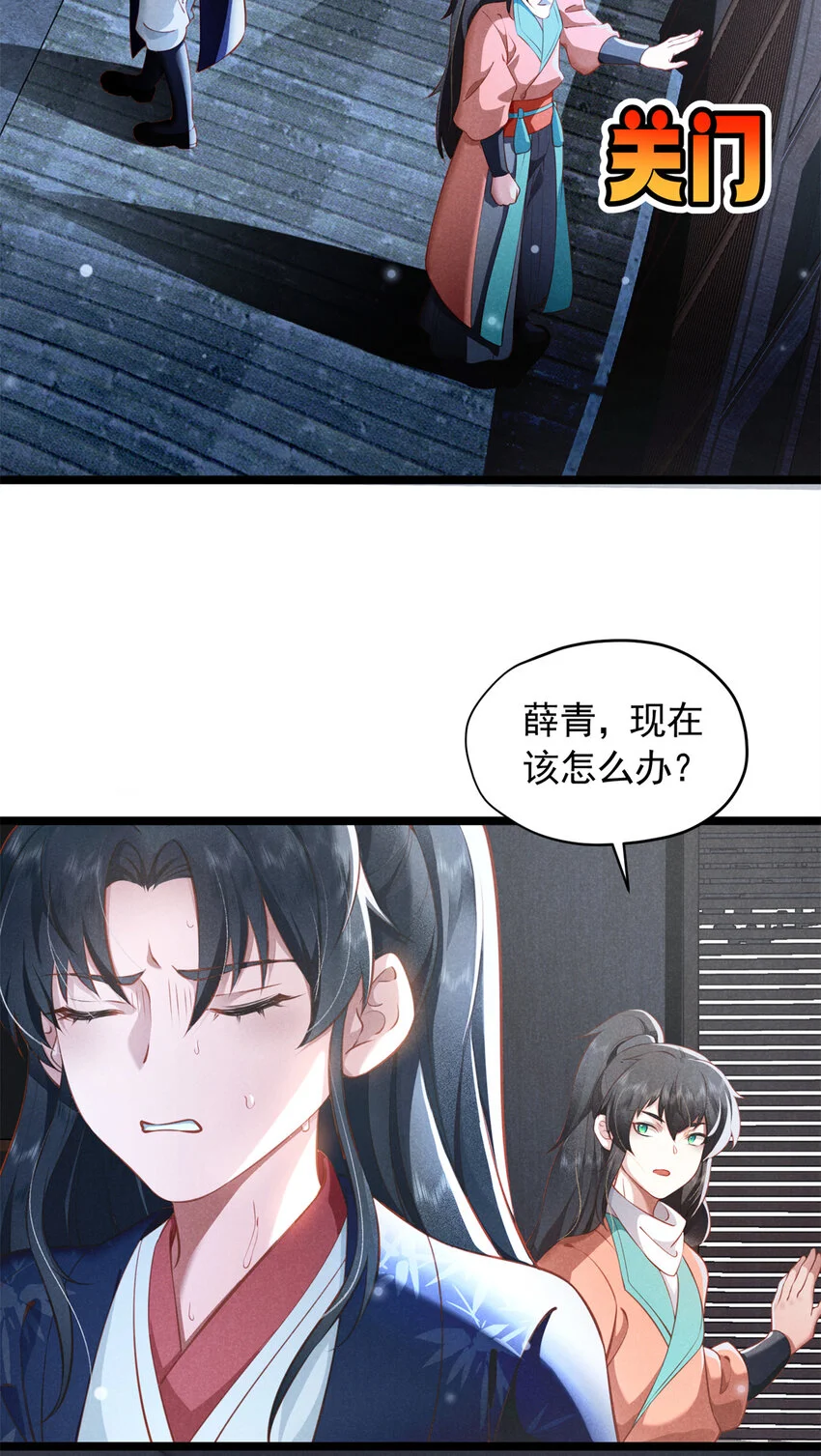 24 自残22