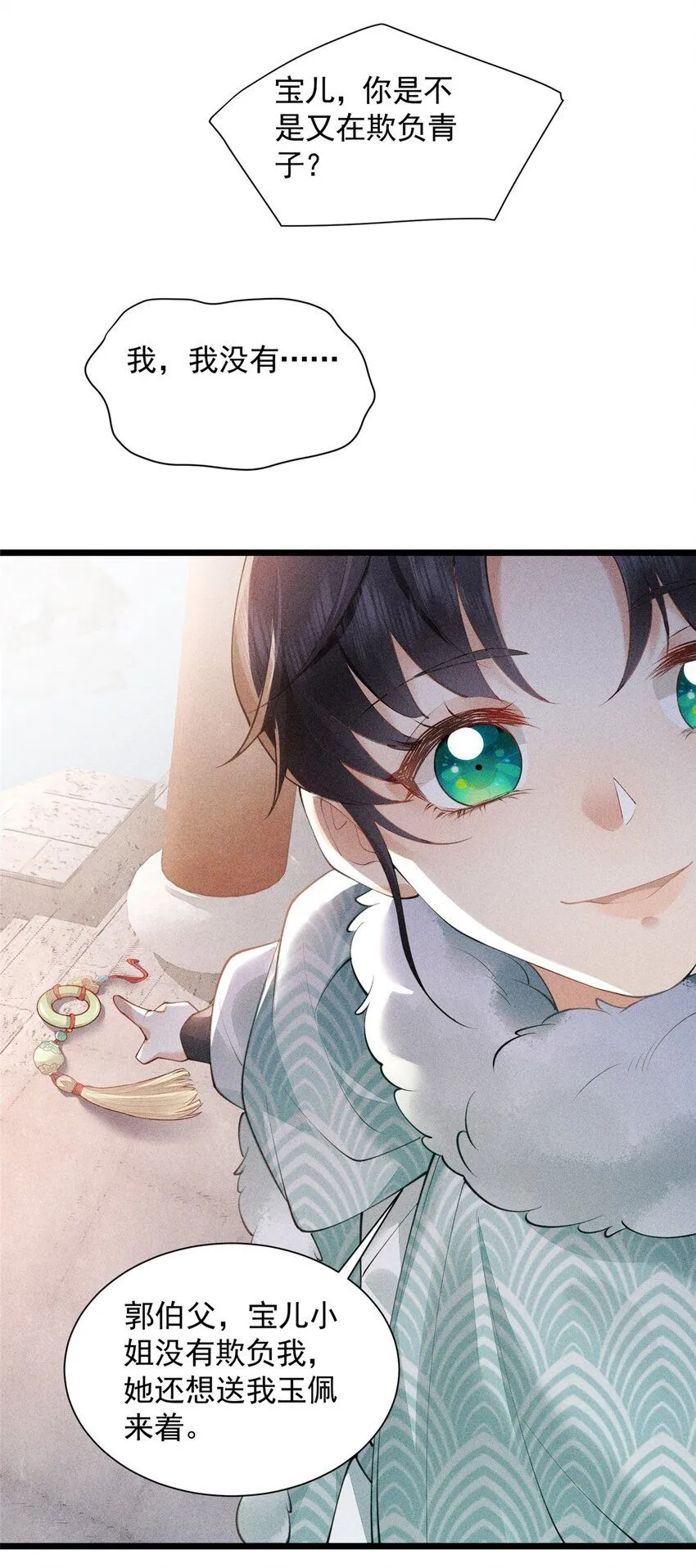 04 张莲塘46