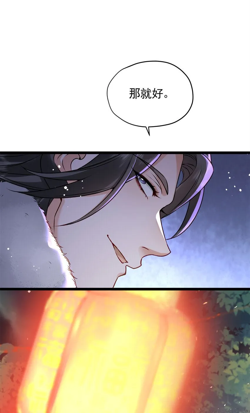 16 中选入宫7