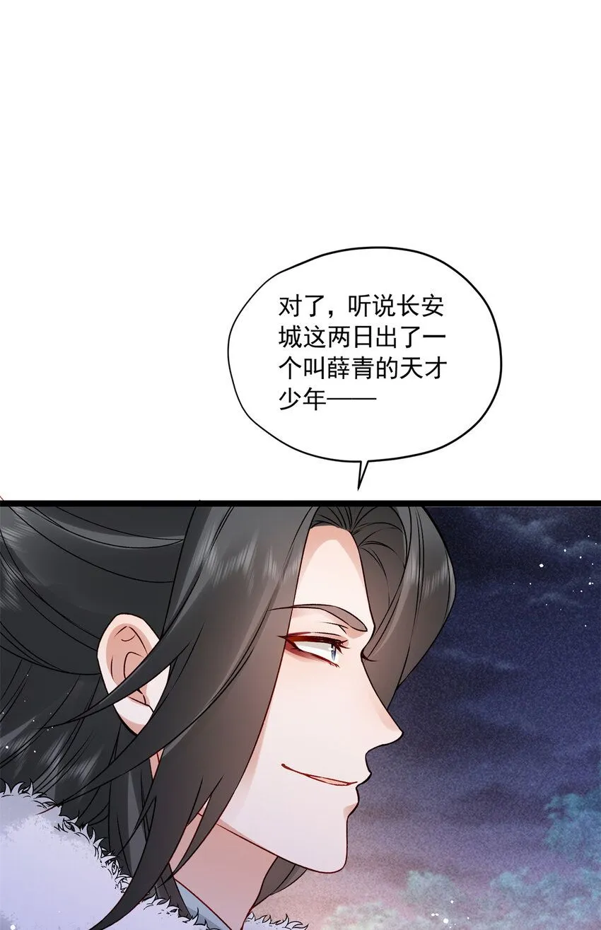 14 这就是你的下场65
