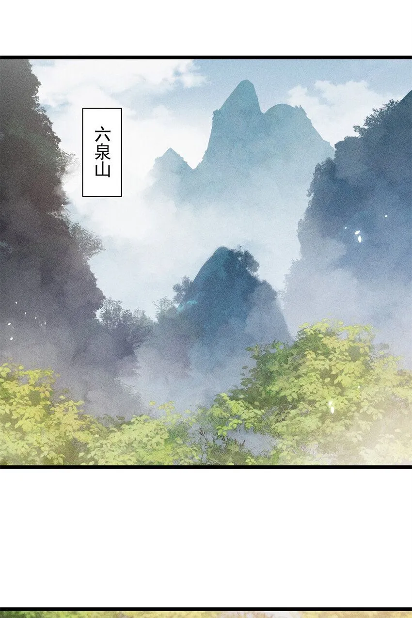 07 帝姬在长安1