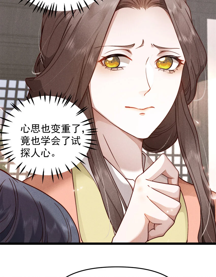 27 柳春阳受难4