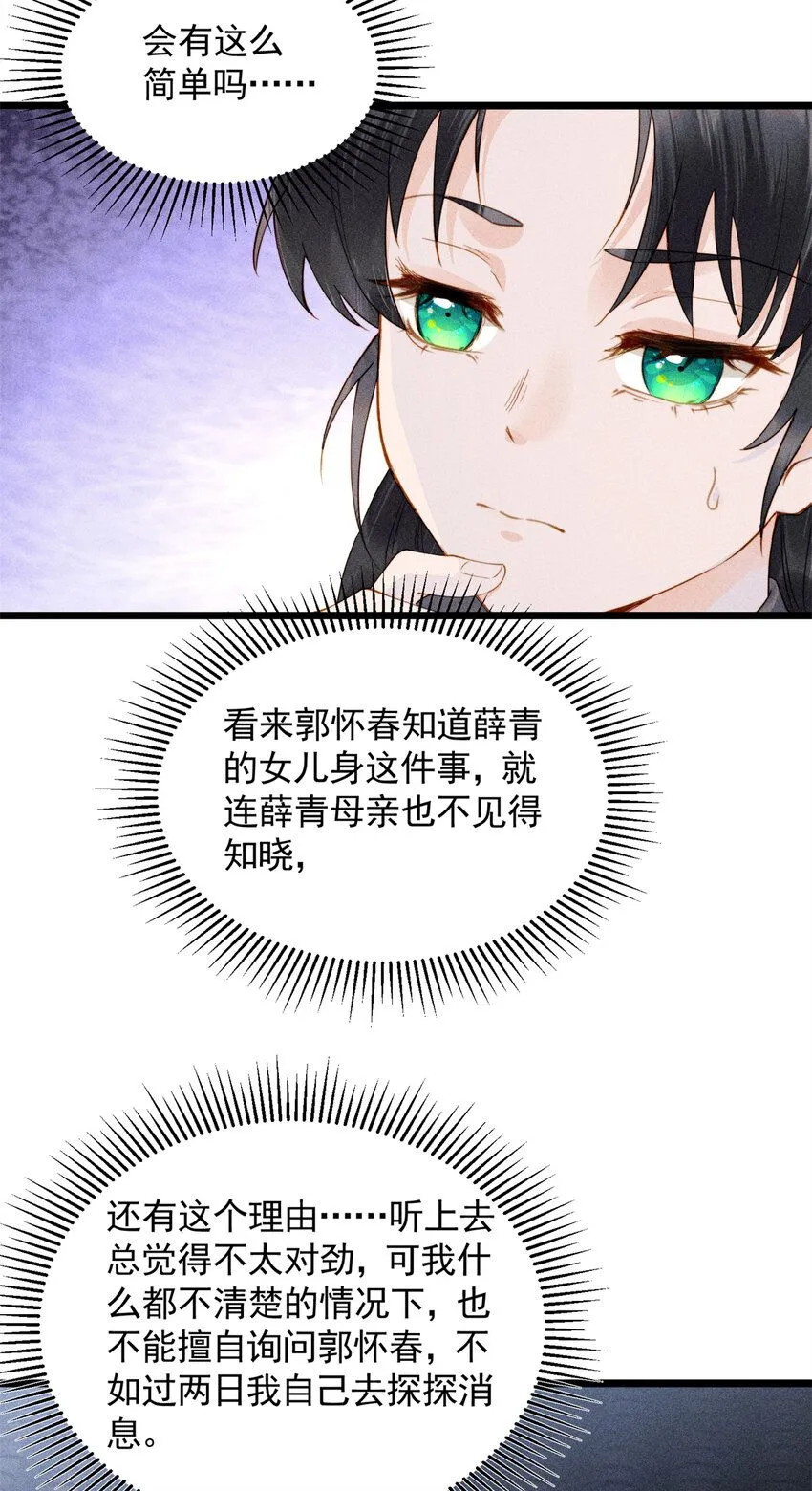 03 小试身手7