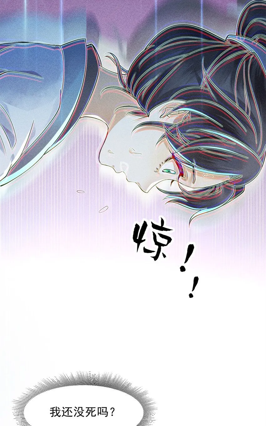 01 诈尸了？！33