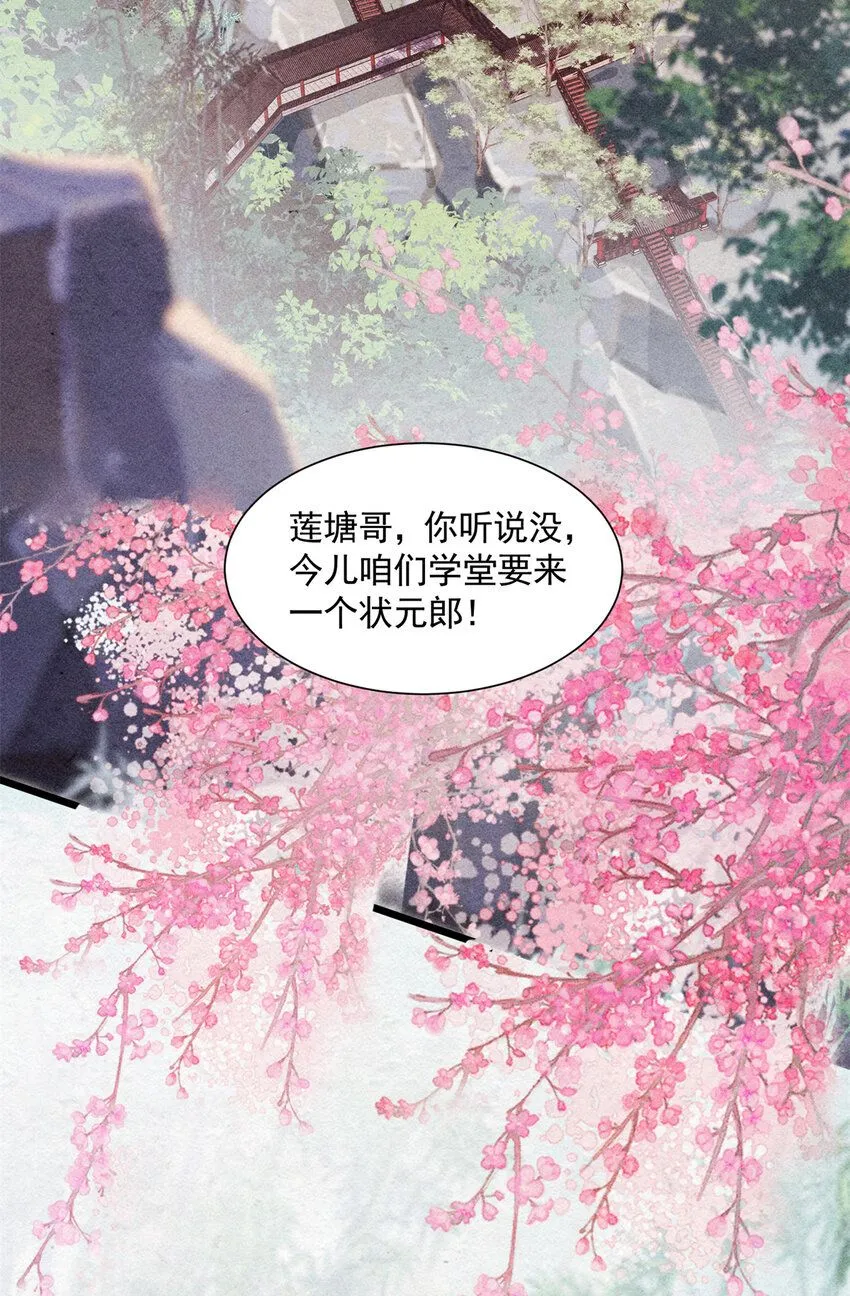 06 不收我就算了！2