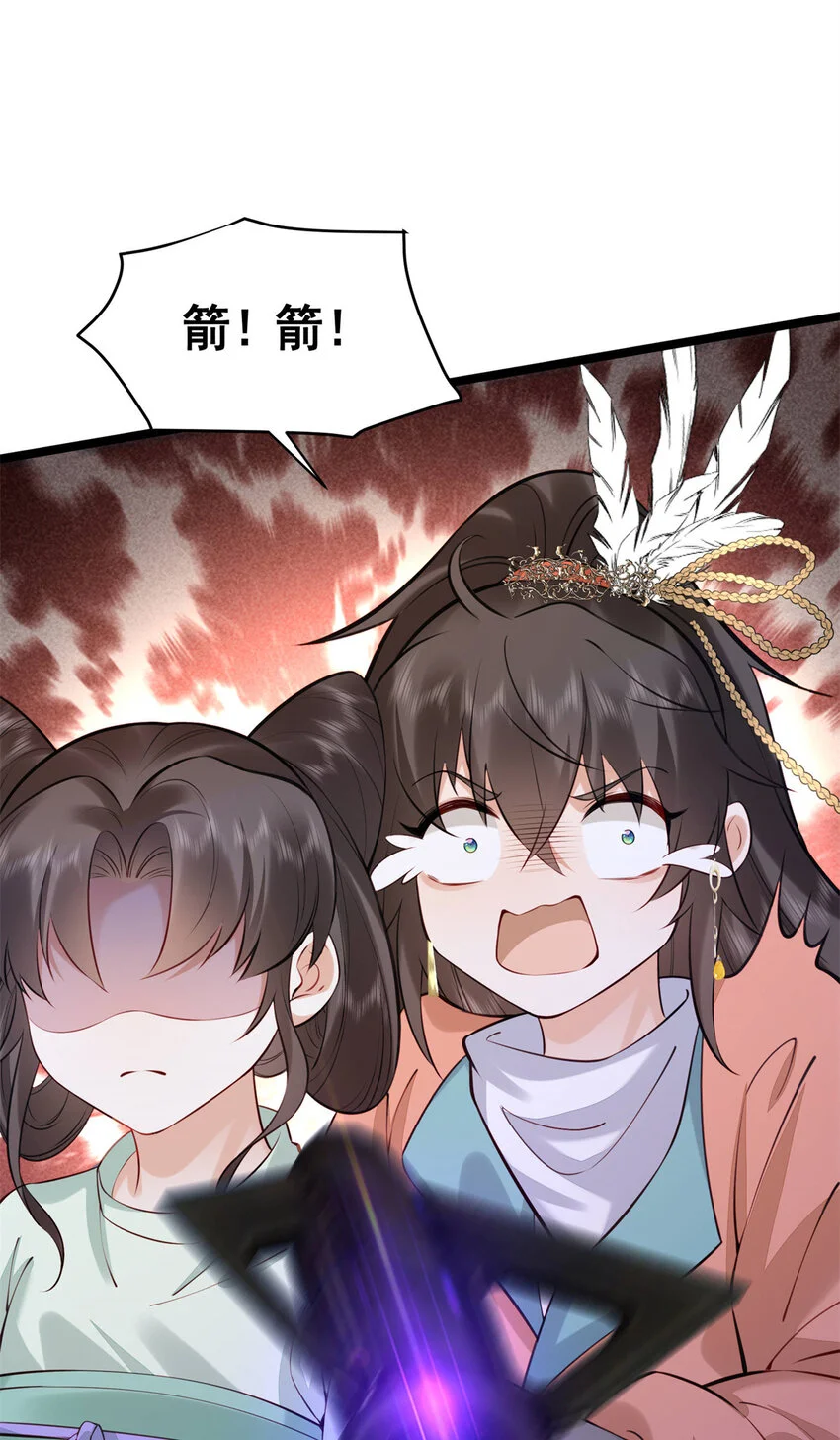 20 你杀人了！38