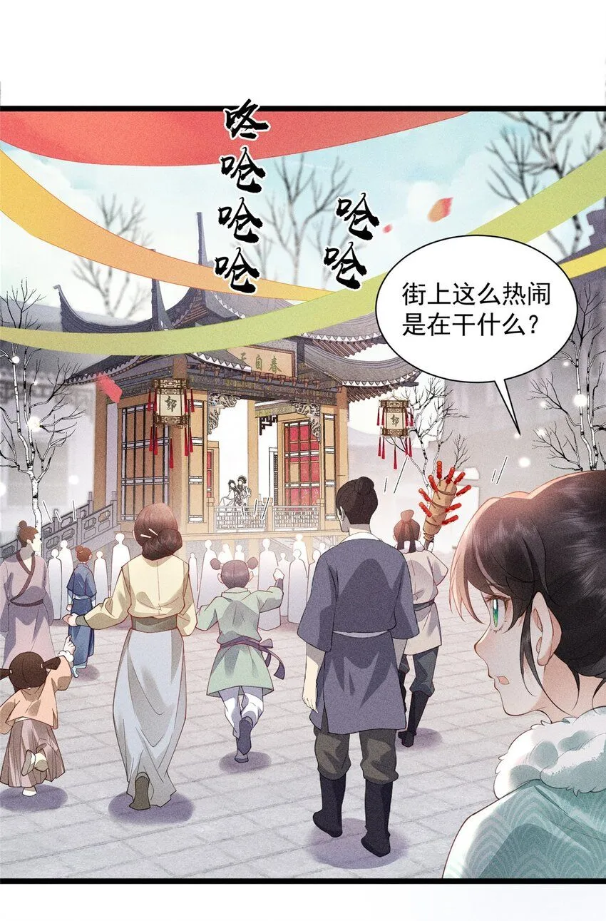 04 张莲塘8