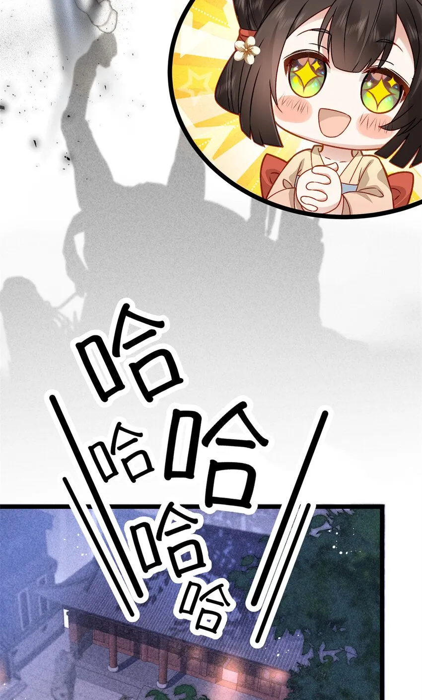 14 这就是你的下场15